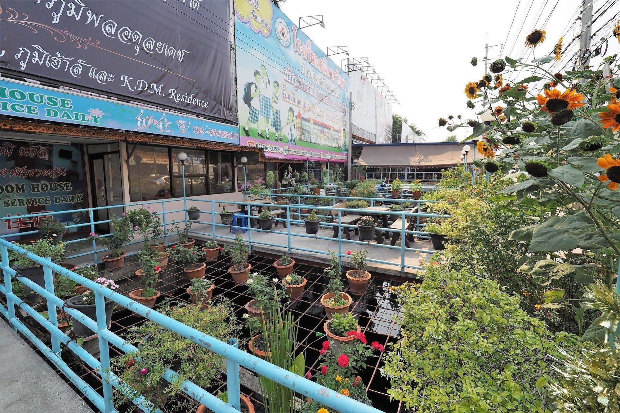 Hotel Phoom House 2*